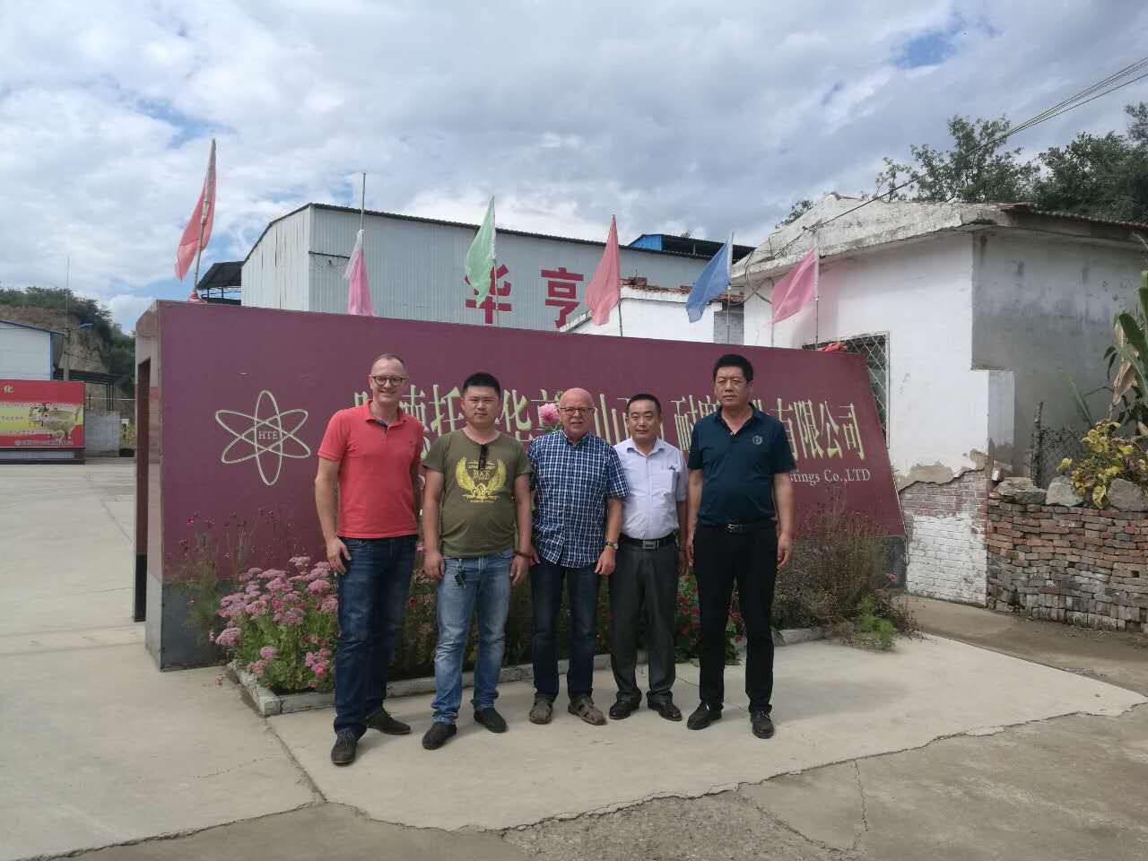 ɽ�|����ɽ�Vɽ�Cе���޹�˾